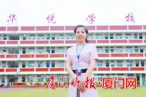 刘志红 厦门市湖里区华悦学校校长